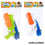 Pistola de Agua Colorbaby AquaWorld 32 x 18 x 4 cm (12 Unidades)